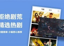 国产精品影音,视听盛宴，尽享视听新境界