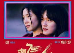 国产精品手机小视频,小视频中的科技魅力展现