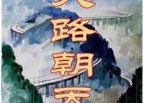 九九国产片,传承与创新交织的民族光影之旅