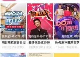 1769国产视频,探寻中国影视新纪元