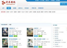 奇米影视国产,国产影视的璀璨明珠