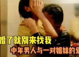 国产小姨子,揭秘现代家庭情感纠葛