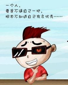 娱乐吃瓜酱经典语录大全,笑料百出，智慧闪耀